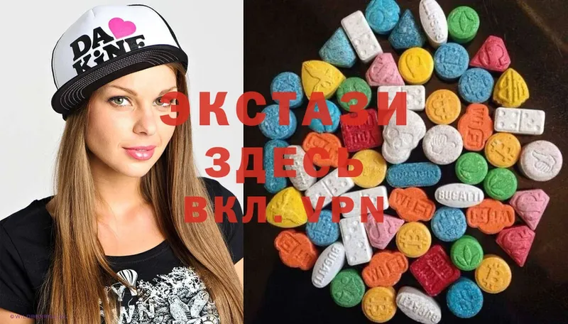 купить   Костерёво  Ecstasy VHQ 