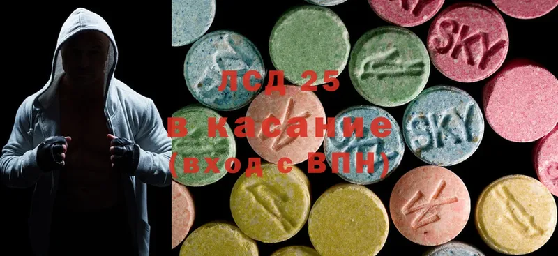 LSD-25 экстази кислота  купить наркотик  Костерёво 