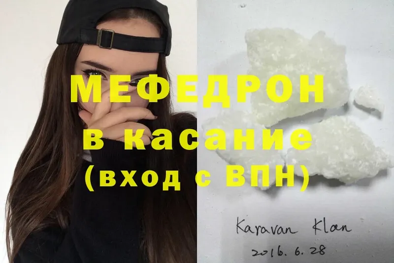 блэк спрут как войти  Костерёво  Мефедрон 4 MMC 